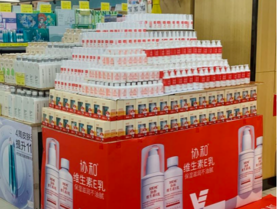 已審-協(xié)和7月優(yōu)化文5篇20240723439.png