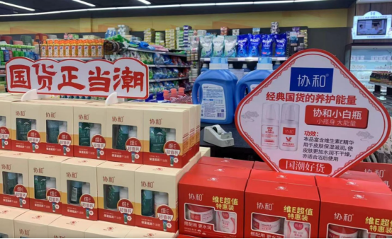 已審-協(xié)和7月優(yōu)化文5篇202407231551.png