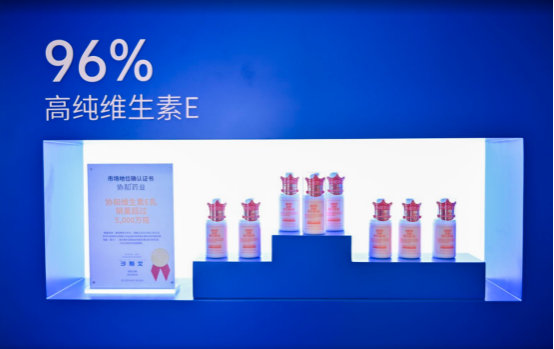 已審-協(xié)和7月優(yōu)化文20240816478.png