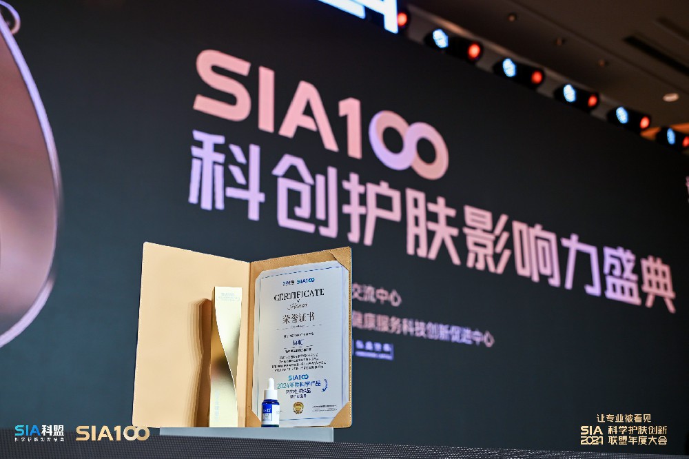 再獲殊榮 協(xié)和B5精華獲“SIA2024年度修護滋養科學(xué)產(chǎn)品”