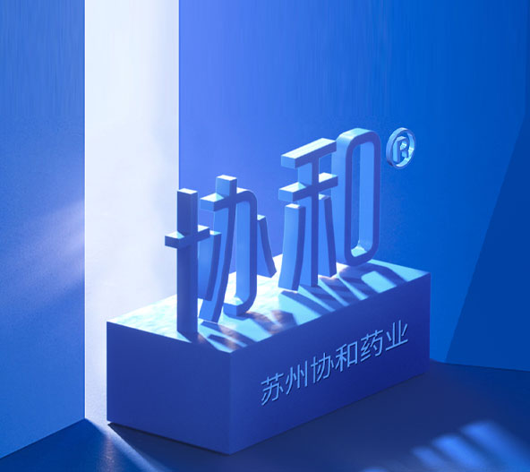 老國貨協(xié)和維生素E乳“潮”進(jìn)名創(chuàng  )優(yōu)品，36年功效護膚如何打動(dòng)年輕人？